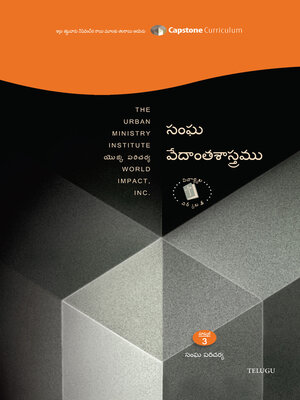 cover image of Theology of the Church, Telugu Student Workbook